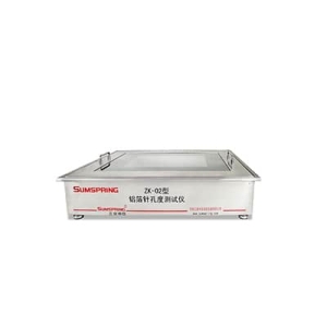 鋁箔針孔度測試儀ZK-02