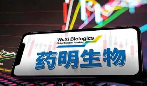 藥明生物